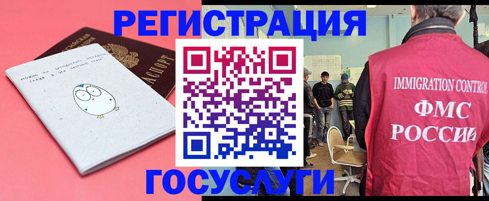 найти адрес прописки в Курске