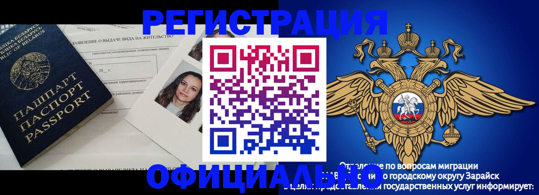 временная регистрация госуслуги в Курске